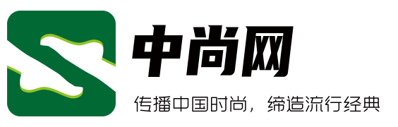 中国时尚网_传播中国时尚，缔造流行经典 - 中尚网